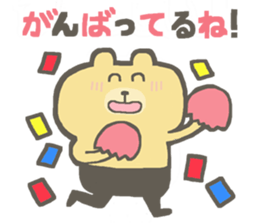 Praise bear sticker #5715915