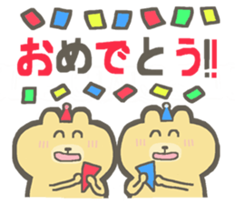 Praise bear sticker #5715920