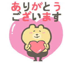 Praise bear sticker #5715923