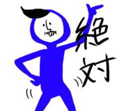 Mr. tights sticker #5716258