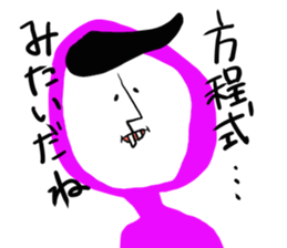 Mr. tights sticker #5716263