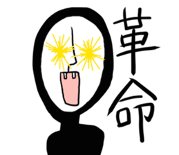 Mr. tights sticker #5716287