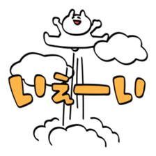 Emotionally unstable rabbit sticker #5716414