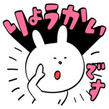 Emotionally unstable rabbit sticker #5716424