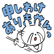 Emotionally unstable rabbit sticker #5716425