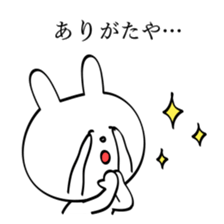 Emotionally unstable rabbit sticker #5716439