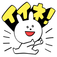 Emotionally unstable rabbit sticker #5716447