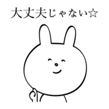 Emotionally unstable rabbit sticker #5716448