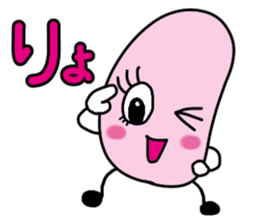 Ms.GUMI sticker. sticker #5716692