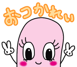 Ms.GUMI sticker. sticker #5716693