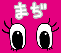 Ms.GUMI sticker. sticker #5716695