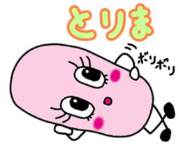 Ms.GUMI sticker. sticker #5716696