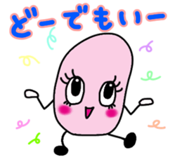 Ms.GUMI sticker. sticker #5716697