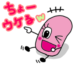 Ms.GUMI sticker. sticker #5716698