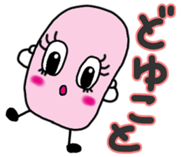 Ms.GUMI sticker. sticker #5716699