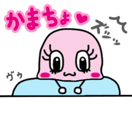 Ms.GUMI sticker. sticker #5716710