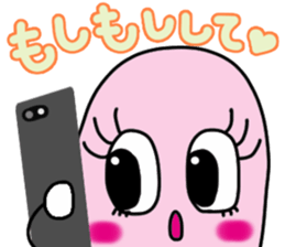 Ms.GUMI sticker. sticker #5716711