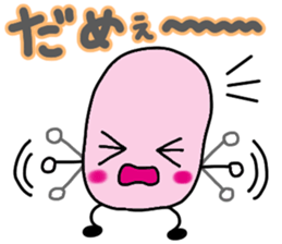 Ms.GUMI sticker. sticker #5716722