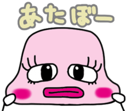 Ms.GUMI sticker. sticker #5716726