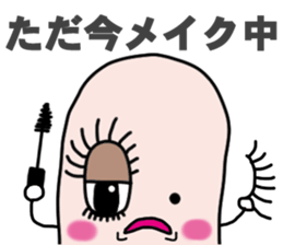 Ms.GUMI sticker. sticker #5716729