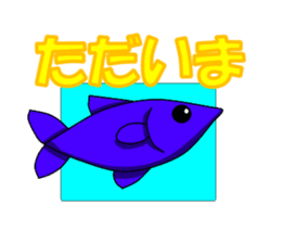 The  fish and shellfish sticker #5716753