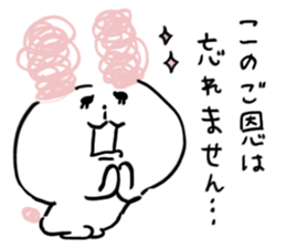 Jyanaipanda&Jyanairabbit by peco sticker #5716809