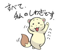 shiren the wanderer Lv3 sticker #5716861