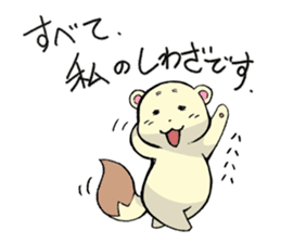 shiren the wanderer Lv3 sticker #5716861