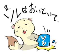 shiren the wanderer Lv3 sticker #5716865