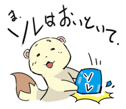 shiren the wanderer Lv3 sticker #5716865