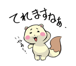 shiren the wanderer Lv3 sticker #5716867