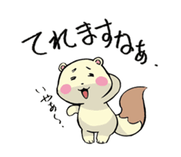 shiren the wanderer Lv3 sticker #5716867