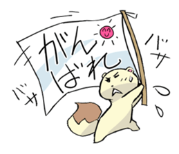 shiren the wanderer Lv3 sticker #5716869