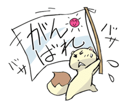 shiren the wanderer Lv3 sticker #5716869