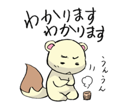 shiren the wanderer Lv3 sticker #5716870