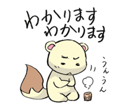 shiren the wanderer Lv3 sticker #5716870