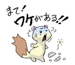 shiren the wanderer Lv3 sticker #5716878