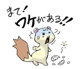 shiren the wanderer Lv3 sticker #5716878