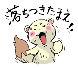 shiren the wanderer Lv3 sticker #5716879