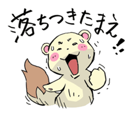 shiren the wanderer Lv3 sticker #5716879