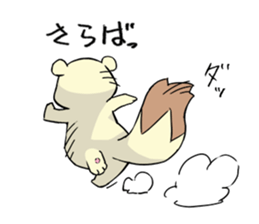 shiren the wanderer Lv3 sticker #5716884