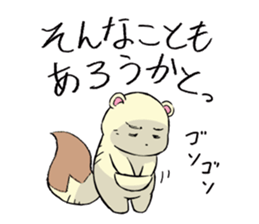 shiren the wanderer Lv3 sticker #5716886