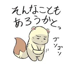 shiren the wanderer Lv3 sticker #5716886