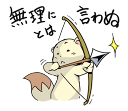 shiren the wanderer Lv3 sticker #5716889