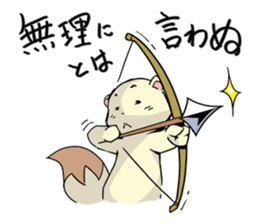 shiren the wanderer Lv3 sticker #5716889