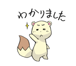 shiren the wanderer Lv3 sticker #5716891