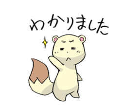 shiren the wanderer Lv3 sticker #5716891