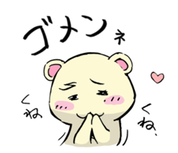 shiren the wanderer Lv3 sticker #5716893