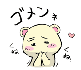 shiren the wanderer Lv3 sticker #5716893