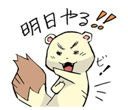 shiren the wanderer Lv3 sticker #5716897